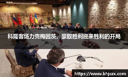 江南体育官方平台