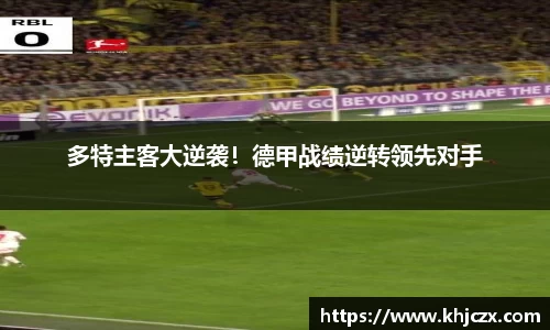 江南体育