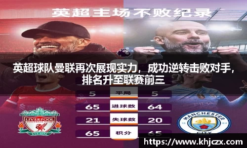 江南体育