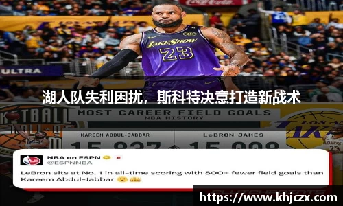 江南体育官方平台