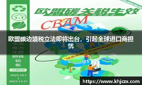 江南体育