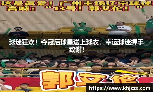 江南体育官网