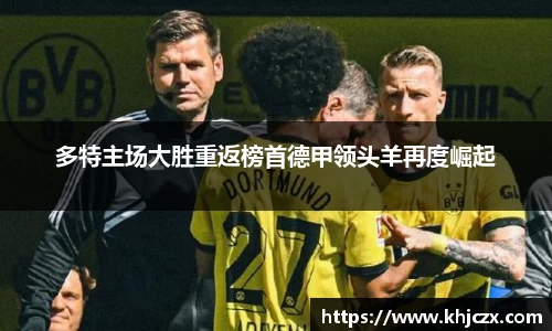 江南体育官方平台
