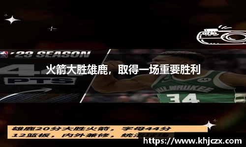 江南体育官网