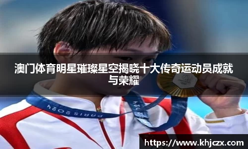 江南体育官网