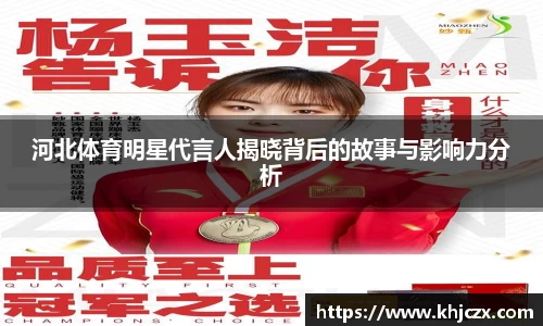 jn江南体育
