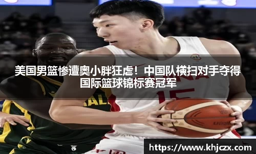 江南体育官方平台