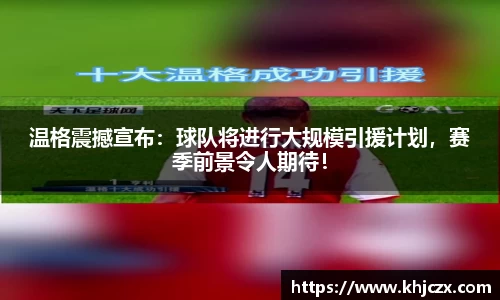 江南体育官网