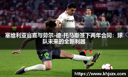 江南体育官网