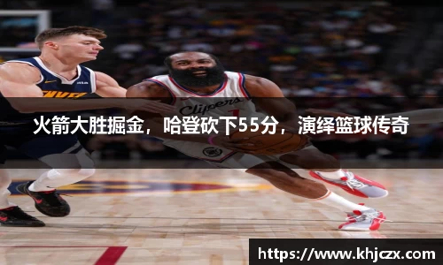 jn江南体育