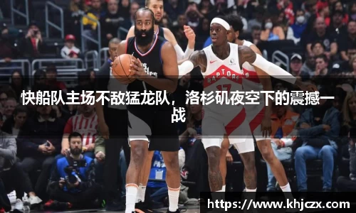 jn江南体育