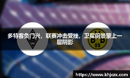 江南体育官网