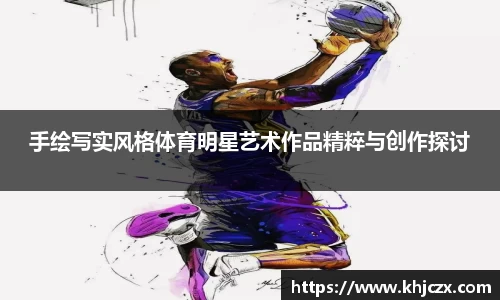 江南体育