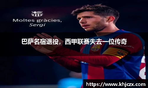 江南体育官方平台