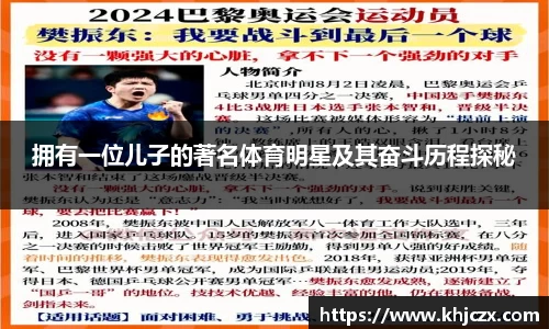 江南体育