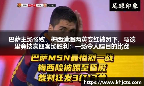 江南体育官网