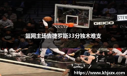 江南体育
