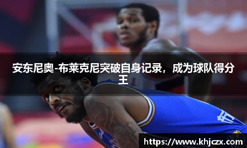 江南体育