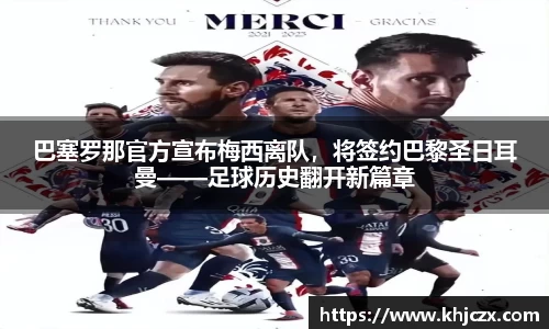 jn江南体育
