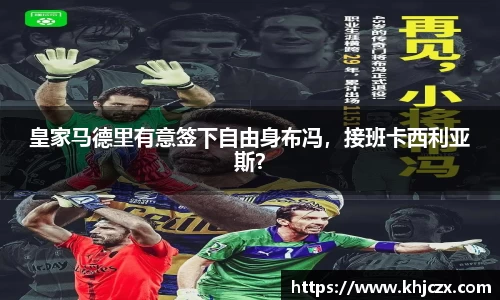 jn江南体育