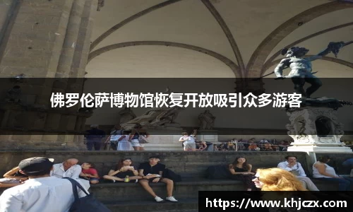 jn江南体育