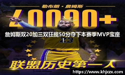 江南体育