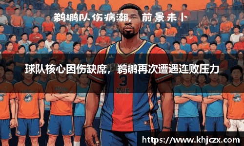 jn江南体育