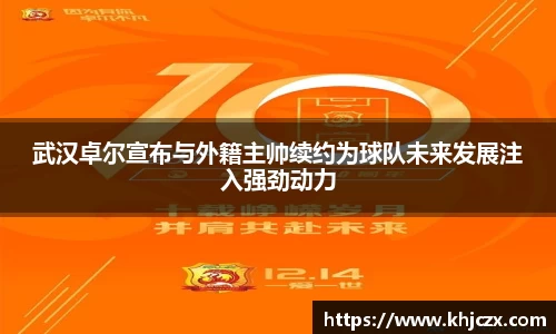 江南体育官网