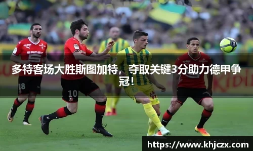 江南体育