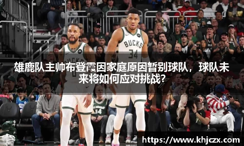 jn江南体育