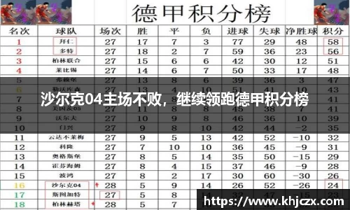 江南体育