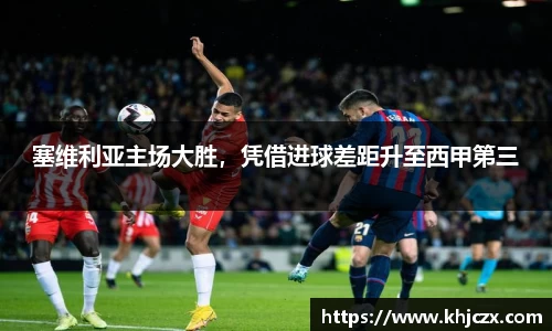 江南体育