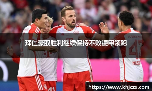 江南体育