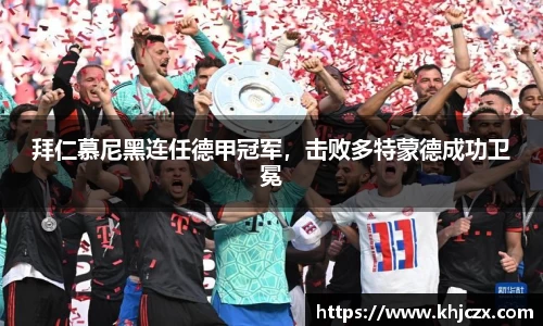 jn江南体育