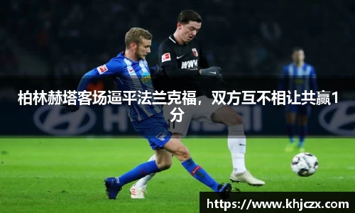 江南体育