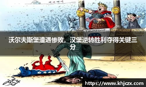 江南体育官方平台