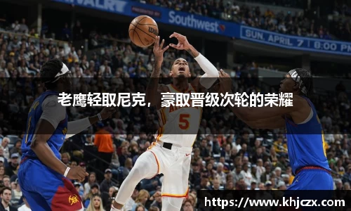 jn江南体育