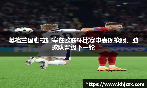 江南体育