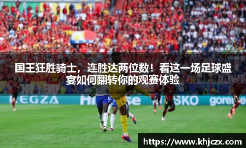 江南体育