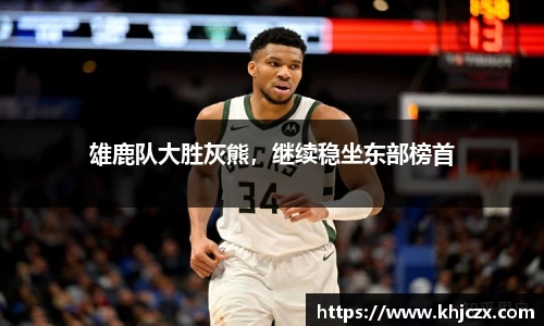 江南体育