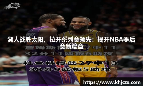 江南体育