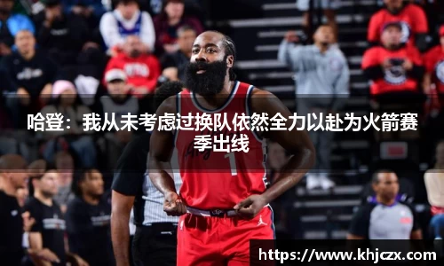 jn江南体育