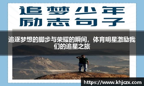 jn江南体育