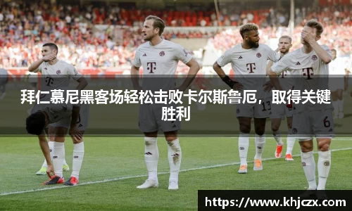 江南体育