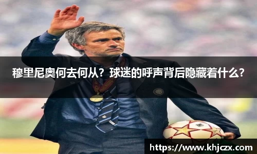 江南体育
