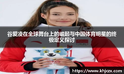 江南体育