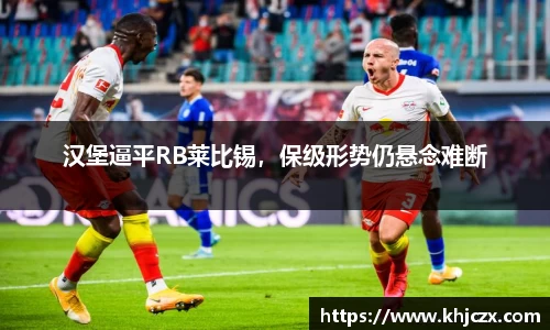 江南体育