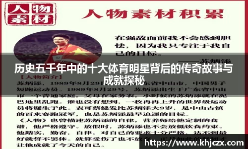 jn江南体育