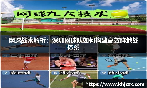 江南体育