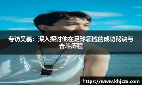 江南体育